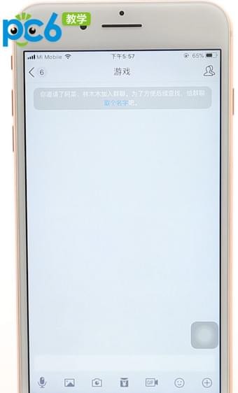 手机qq怎么建群
