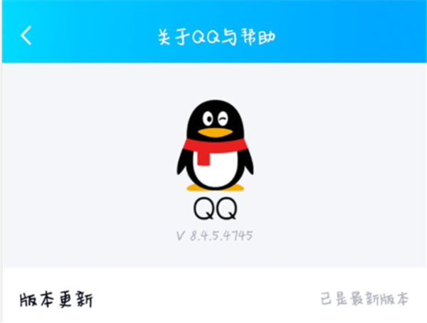 qq设备锁怎么解除