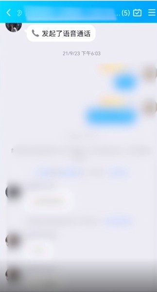 qq怎么转让群主给指定的人
