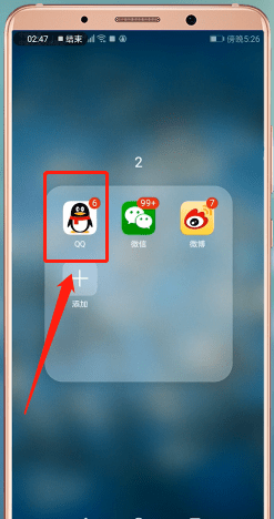 qq怎么收藏图片