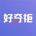 好奇柜旧版2019官方版