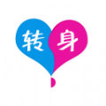 转身HD官方下载