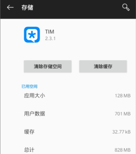 电脑TIM与QQ哪个好