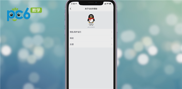 QQ个性签名怎么删除