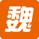 魏州网国际版app下载安装