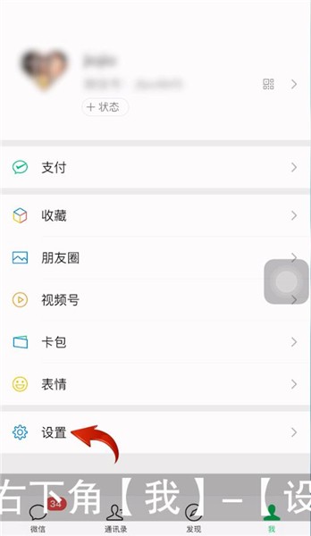 微信表情包怎么扩充