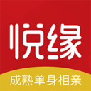 悦缘婚恋HD2017旧版