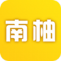 南柚下载安装版