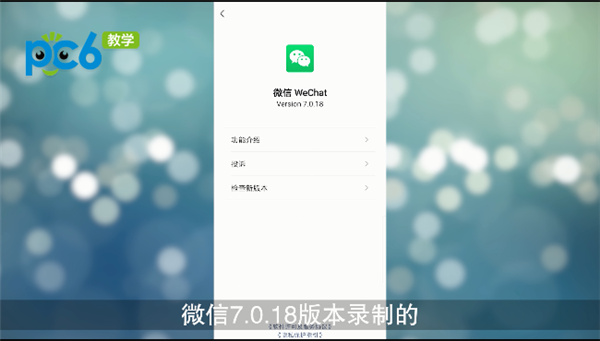 微信滴滴出行怎么用