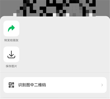 鸿蒙原生版微信如何识别二维码