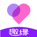 趣缘下载旧版2023