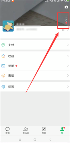 微信时刻视频可以回复评论吗