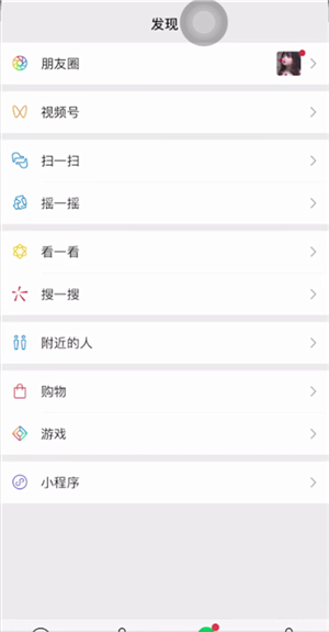 微信视频号最长时间可以发几分钟