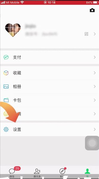 苹果手机微信怎么拍一拍怎么更新