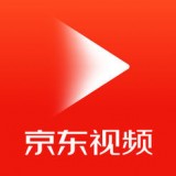 京东视频mac老版本下载
