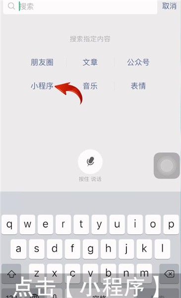 东莞地铁可以用微信乘车码吗