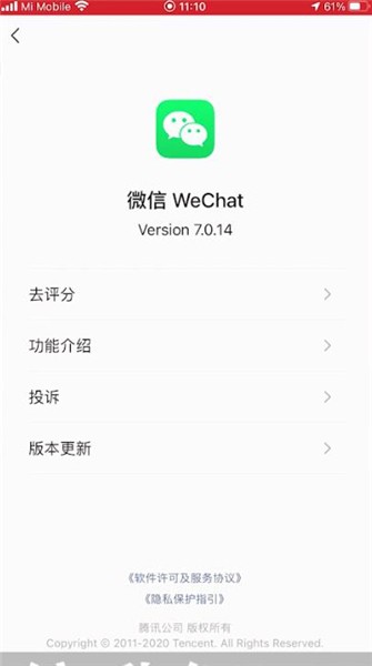 微信拍一拍在哪里可以找到