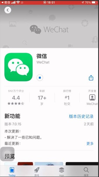 微信拍一拍可以撤回不