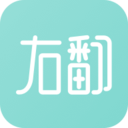 右翻老版本下载2021