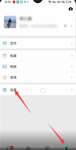 微信朋友圈视频自动播放如何关闭