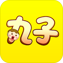 丸子旧版本2023年旧版本