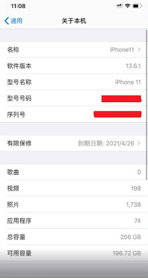 微信聊天背景图片怎么设置