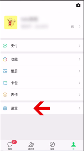 微信记录可以漫游吗