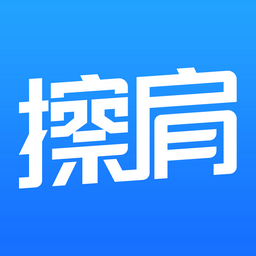 擦肩pad版