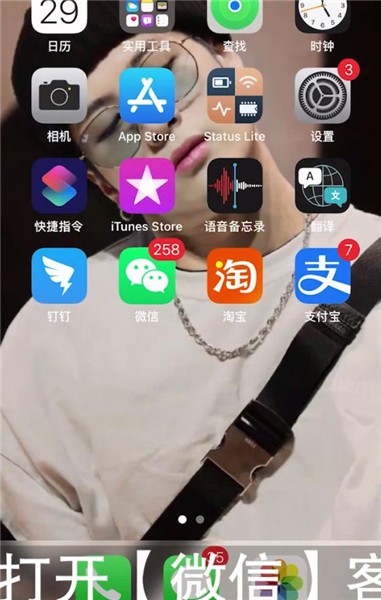 微信群怎么设置特别关注的人