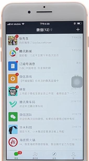 怎么加微信名片好友