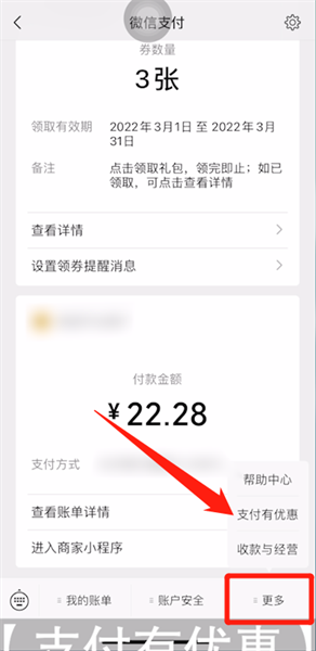 微信金币有什么用