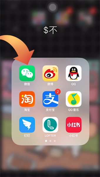 微信怎么折叠聊天