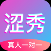 涩秀正版下载入口