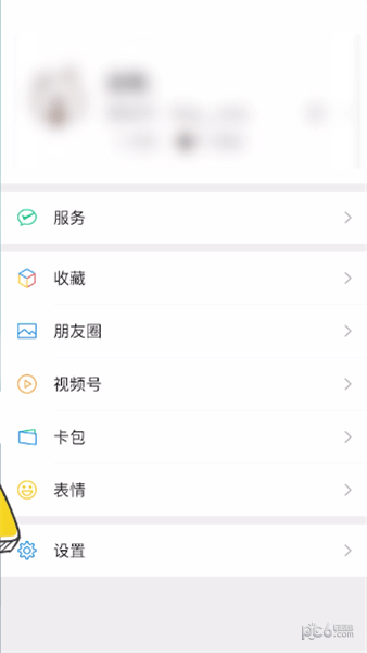 微信朋友圈缓存怎么清理