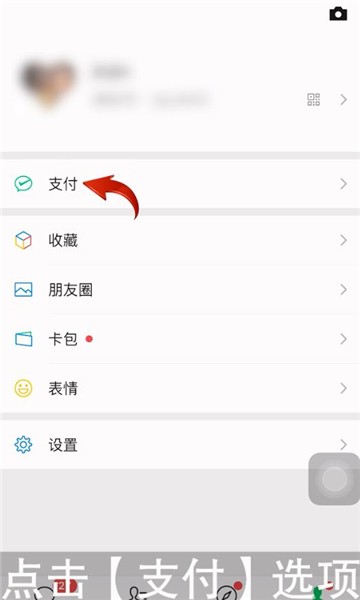 微信明细怎么全部删除