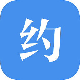 爱上约2021下载旧版