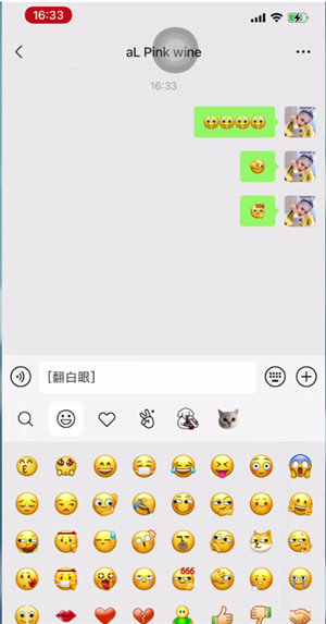 微信表情包裂开是什么意思