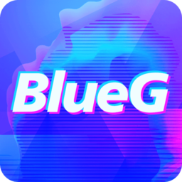 BlueG经典版2025升级版本