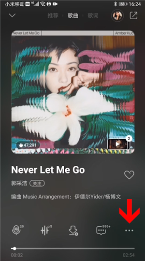 微信我的状态怎么设置音乐