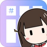 出格下载安卓版