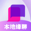 本地聊缘老版本下载2016
