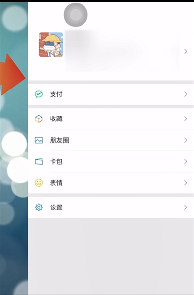 苹果微信提示音怎么调大小