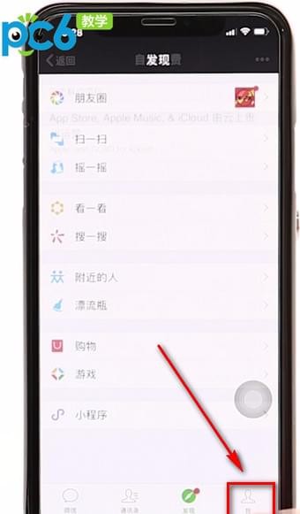微信自动扣费如何取消