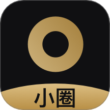 本地小圈老版本下载2018