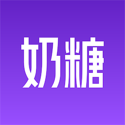 奶糖AI版本下载