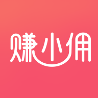 赚小佣下载app安装