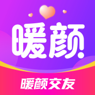 暖颜下载和安装