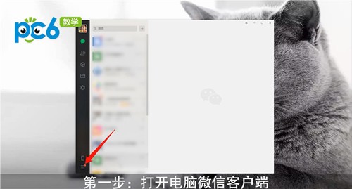 苹果11怎么恢复微信聊天记录