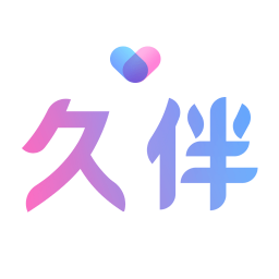 久伴旧版2020官方版