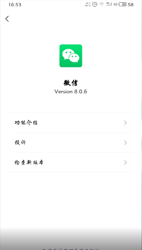 微信怎么抢红包